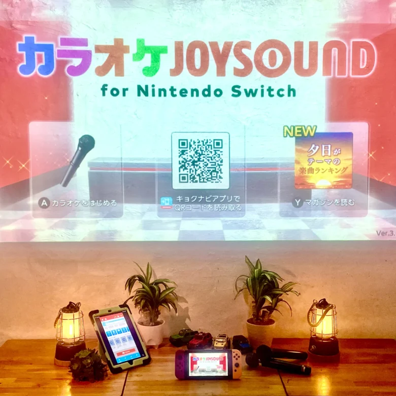 カラオケ・音響設備のあるパーティー会場