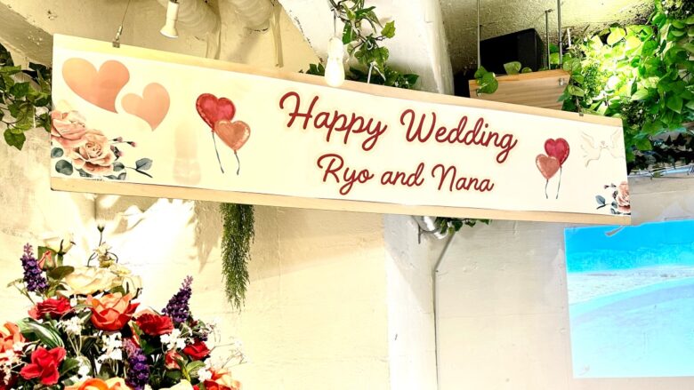 渋谷×貸切×新年会　パティオ横断幕